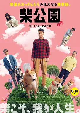 日本系列julia在线播放